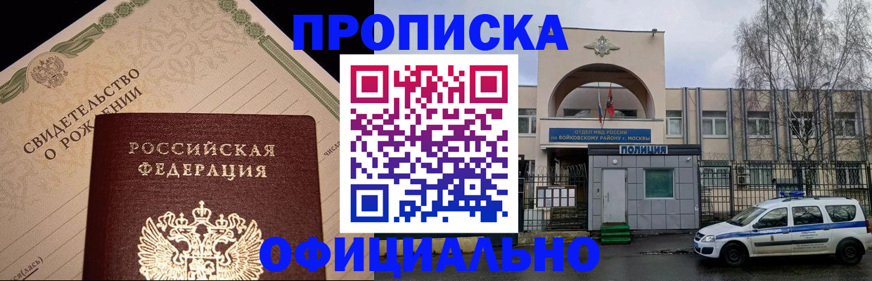 временная регистрация гарантия в Дюртюли