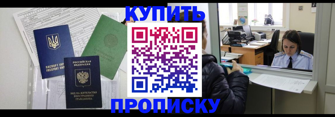 временная регистрация недорого в Дюртюли