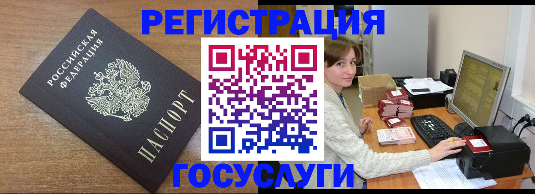 прописка регистрация в Дюртюли