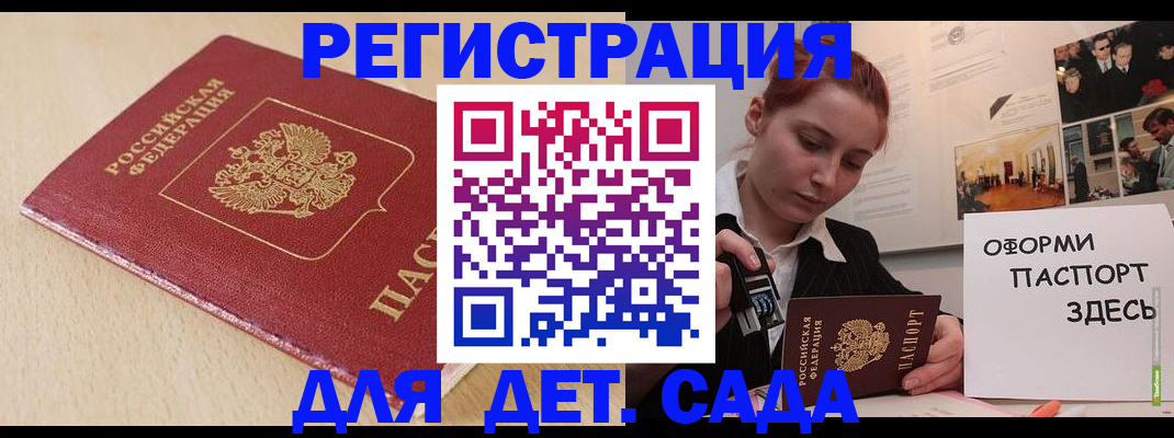 прописка в Дюртюли